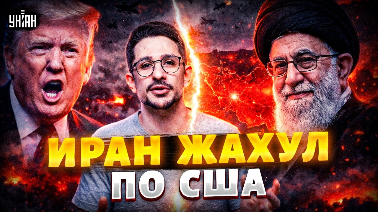 Срочно! У Трампа РАСКОЛ: коалиция с Израилем ТРЕСНУЛА. Новый Хаменеи ЛИКУЕТ. План БЕЗУМЕЦ сработал