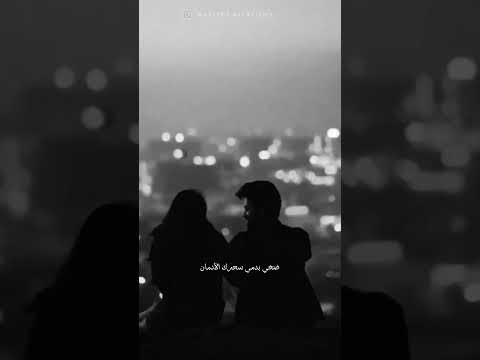 انس ابو سنينة توهي بدمي واسكني الشريان شاشه سوداء لايك اكسبلور تصميمي حالات واتس