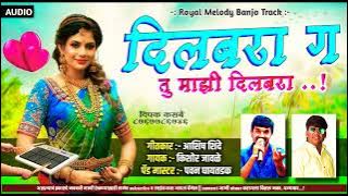 dilbara g tu maji dilbara