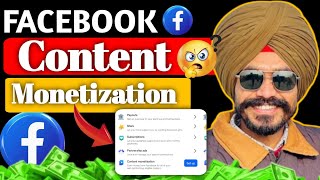 Facebook Content Monetization | facebook content monetization setup 🎯| facebook update 2026🔥