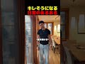 バカすぎるハエの対処法