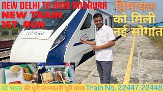 New Delhi - Una Amb Andaura Vande Bharat Express Full Train Journey 22447 / 22448 दिल्ली अंब अदौरा