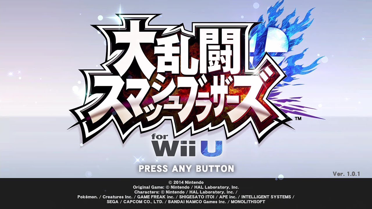 SUPER SMASH BROS. (JPN) - Game Play on Wii U