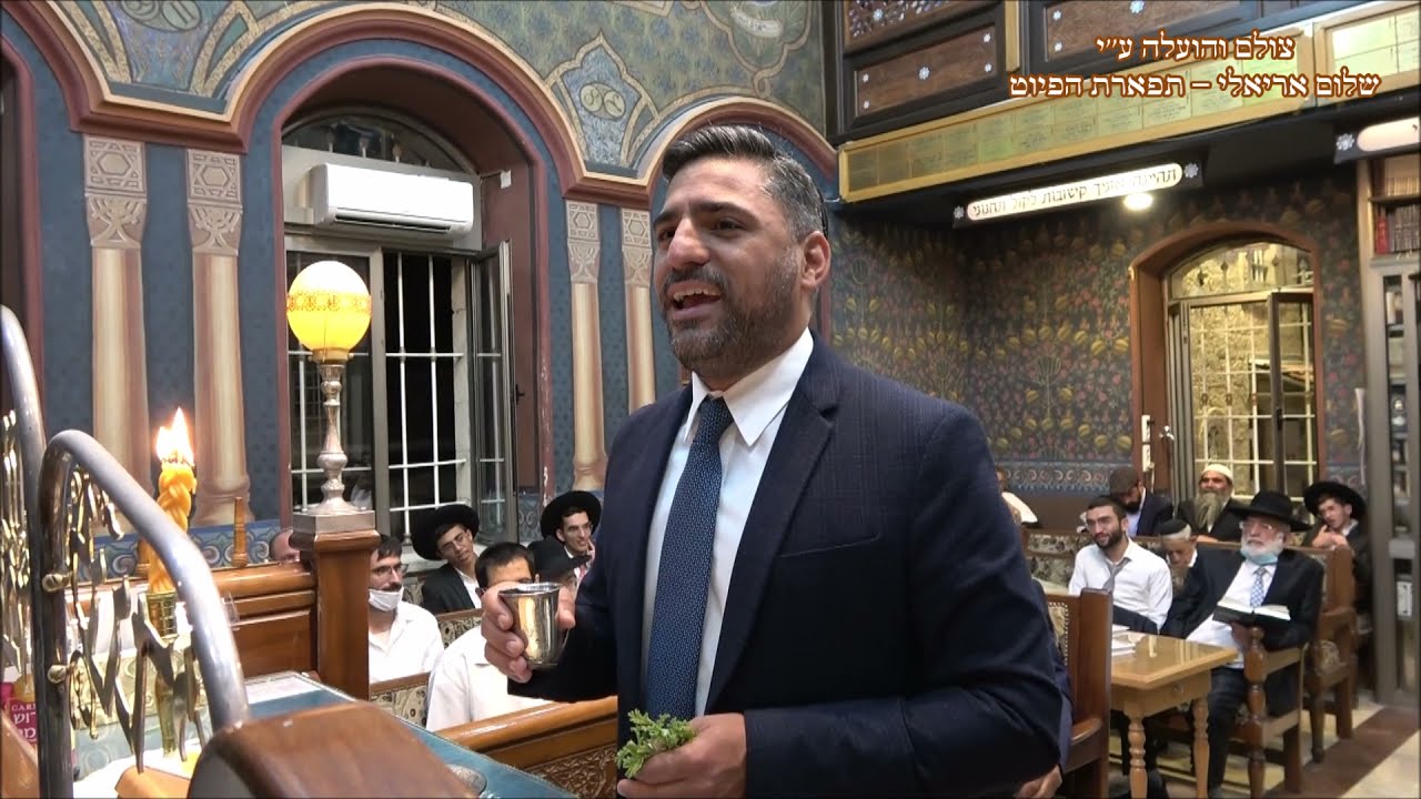 הבדלה החזן הדגול עמנואל שלום בבהכנ''ס עדס מוצ''ש ראה תשפ''א עג'אם
