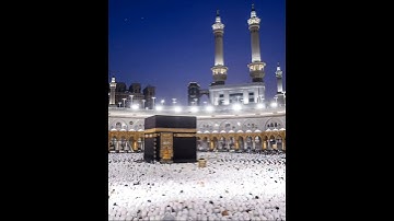 سورة الهمزة بصوت الشيخ ابراهيم محمد