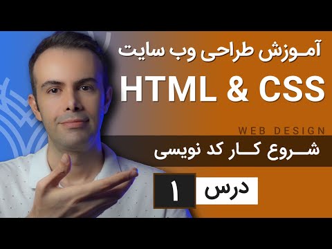 تصویری: چگونه می توان یک فاصله را در HTML وارد کرد؟