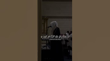 القارئ محمد أباالحسن || تلاوة من سورة الزخرف #محمد_أبالحسن #اكسبلور #تيك_توك