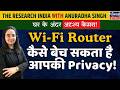 Hidden Cameras in Your Home?! How Your Wi-Fi Router is Selling Your Privacy!