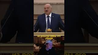 Лукашенко защищает меллстроя? #mellstroy #лукашенко #стрим