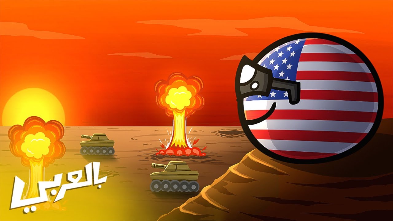 لماذا أمريكا تحب الحرب؟