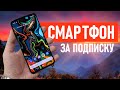 Обзор Vsmart Live и как он тянет Call of Duty, Black Desert и PUBG / Snapdragon 675 в 2020 году