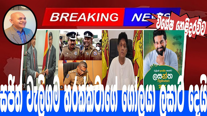 සජිත් වැලිගම හරක්කටාගේ ගෝලයා ලසාට දෙයි