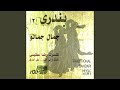 Jamal Jamaloo Jamal Jamaloo
