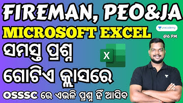 PEO & Junior Assistant 2023  | Microsoft Excel ସମସ୍ତ ପ୍ରଶ୍ନ ଗୋଟିଏ କ୍ଲାସରେ  | MCQs | Amiya sir |OPSC
