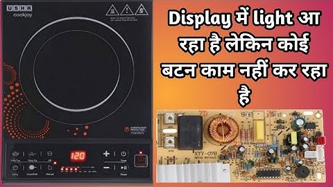 Usha induction display light on but on off boton not working