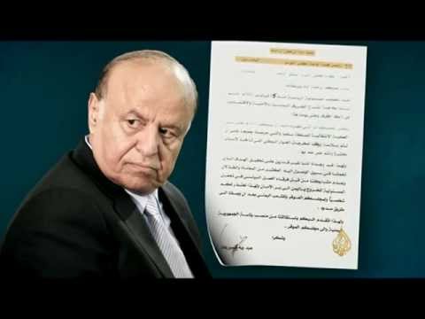 عبد ربه منصور هادي يستقيل.. فماذا بعد؟