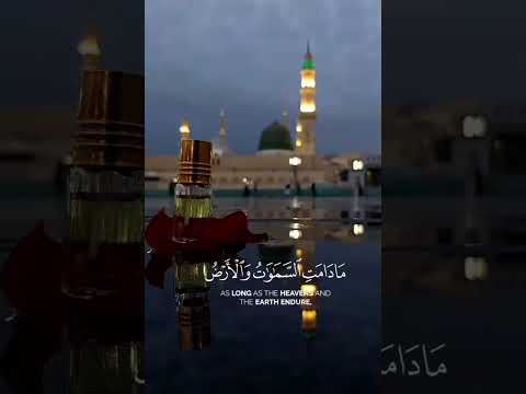 الله يرحم موتانا وموتى المسلمين تصميمي دعاء