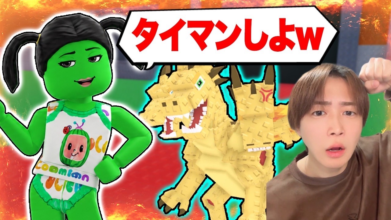 This 1st grader is too funny trying to get a super rare character