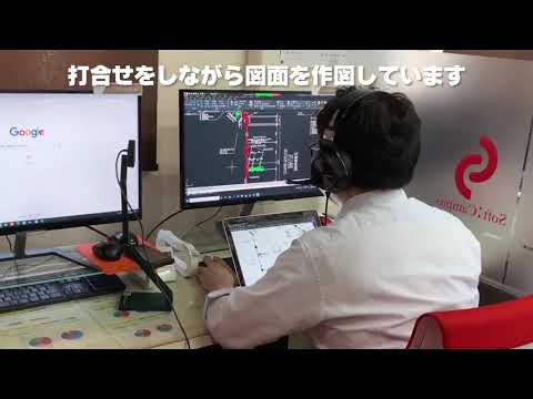 【完全個別】AutoCAD講座オンラインスクール【新宿校】