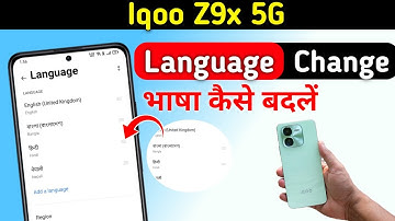 How to Change Language in Iqoo Z9x me language kaise change kare/Iqoo Z9x 5g