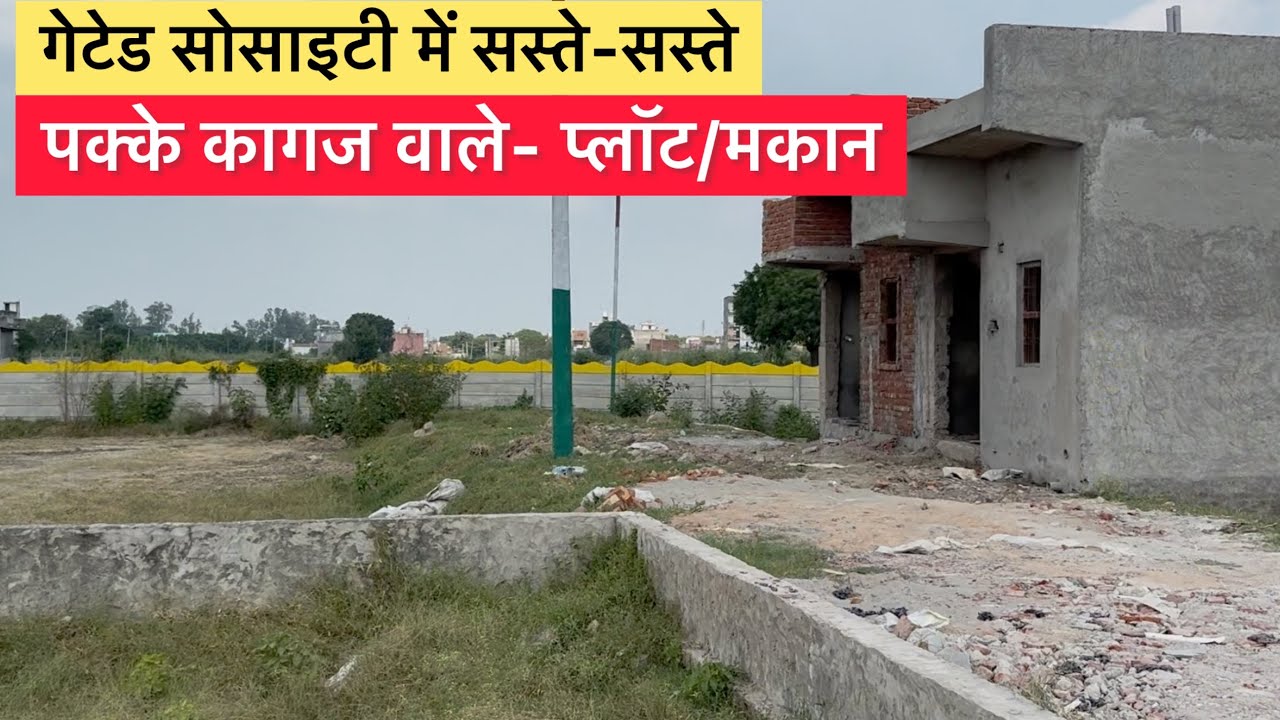 Plot for Sale in Amka (Greater Noida West – Dadri) | Registry & Mutation Ready | 80% Bank Loan