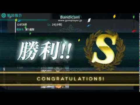 艦これ夕張戦闘03 １の３
