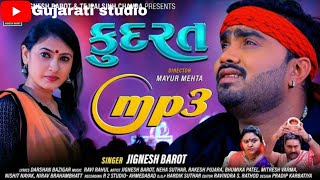 Jignesh Barot || Dil Nu Kevu Manu To Duniya Nade Che || New Gujarati Latest Sad Song 2020 || Kudrat