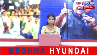 मन द हरय St बनयख लनन गब मनतरन बबथ