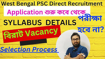 West Bengal ADA Recruitment 2023#Jobs Notifications