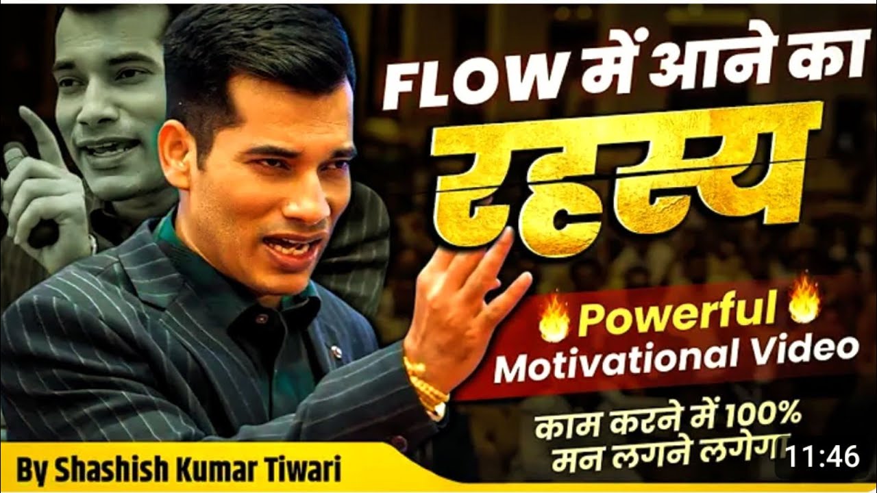 Flow मैं आने का खतरनाक Formula l Most Powerful Motivation l skt motivation 😱🔥😈😎😎