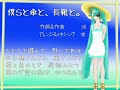 【初音ミクオリジナル】僕らと傘と、長靴と。