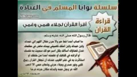 تلاوات خاشعة - من صلاة العشاء القارئ سعيد دباح 2015 م