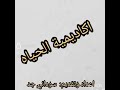 ملاذ غازي، ايلاف عبدالعزيز ،، ح5 برنامج من بعيد شديد