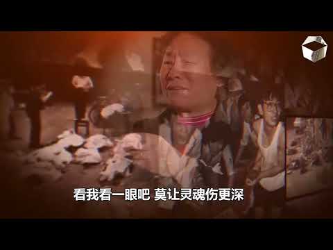 《追梦人》 纪念六四