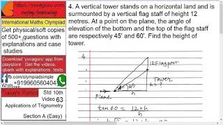 63  IMO Inter Maths Olympiad Video Std 10 Applic of Trig free Video3 by Vishal Mantri +919960560404 screenshot 4