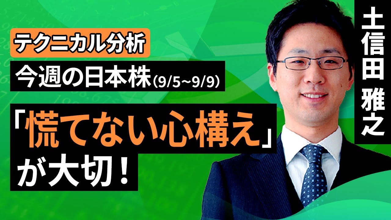 株短期売買で2億円 上昇チャート発見法DVD 榎田政人 割安成長株で2億円 実践テクニック100 | 書籍 | ダイヤモンド社
