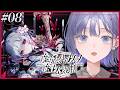 【魔法少女ノ魔女裁判│08】第5話：エマちゃん；；置いていくな；； ※ネタバレ注意【先斗寧/にじさんじ】のサムネイル