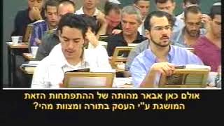 Курс «Раскройте для себя Высший мир» / 10 / Суть религии и её цель (3) / 2005 07 27 Курс «Раскройте для себя Высший мир» / 10 / Суть религии и её цель (3) / 2005 07 27