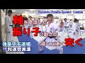 強豪空手道場「THE和道会美濃2」組手 karatedo kumite 軸を意識した振り子の動きで遠くに速く突く