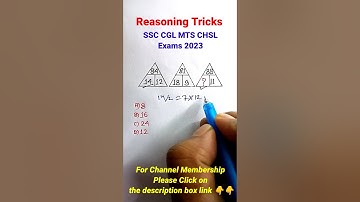 Missing Number| Reasoning Classes for SSC CGL CHSL MTS CRPF AGNIVEER & OTHERS Exams | #shorts