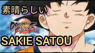 Dragon Ball FighterZ SAKIE SATOU