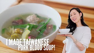 I made Taiwanese Pork Blood Soup! 豬血湯