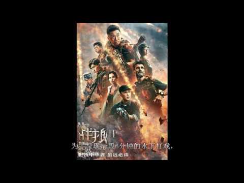《战狼2》票房破3亿，吴京一早更博晒自拍，连着路演显憔悴