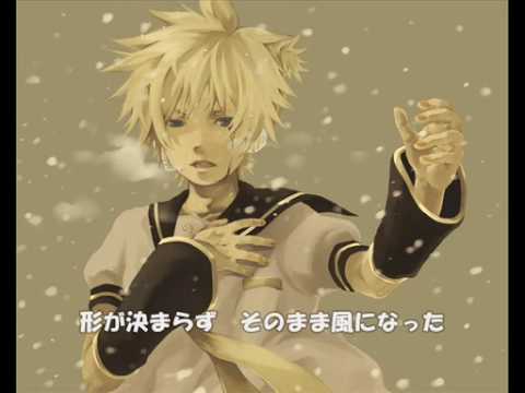 【鏡音レン】半透明アラバスタ【オリジナル曲】