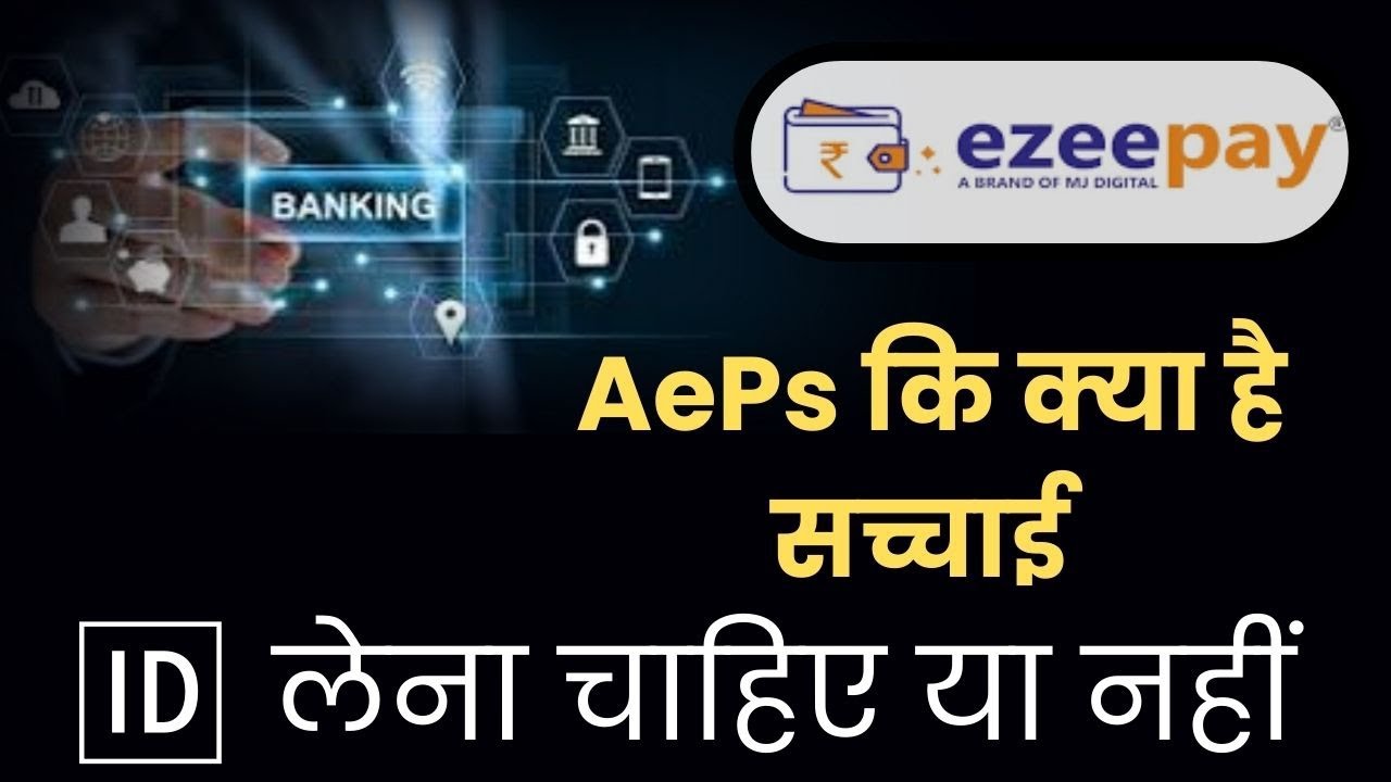 Ezeepay Fraud Exposed! पैसे डूबने से पहले ये वीडियो देखें! Ezeepay HeroAdhikari ke sath froud 2015