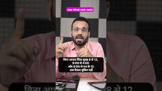 बिना आधार लिंक irctc से अब टिकट बुक कर पाएंगे | #shorts #shortsfeed #railway #traintravel #irctc