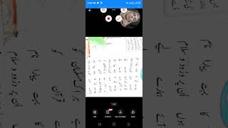Urdu Grade 1 Lecture1 Week 3
