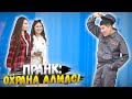 ПРАНК - Қыздар, айлық 40 мың ЧЕ ТАМ?