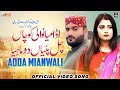 Singer tariq sial  adda mianwali  jail adyala  saraiki punjabi song 2023