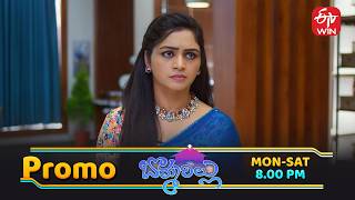 Bommarillu Latest Promo | Episode No 451 | 14th April 2026 | ETV Telugu